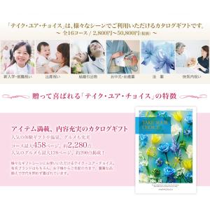 ポイント5倍 カタログギフト グルメ 香典返し...の詳細画像2