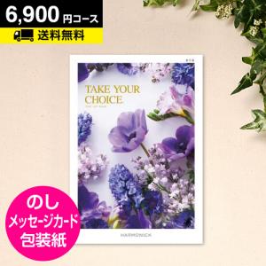 ポイント5倍 カタログギフト グルメ 香典返し ...の商品画像