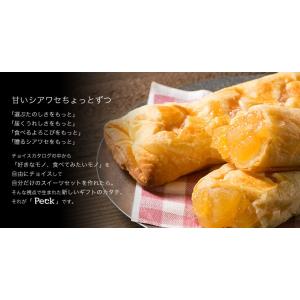 カタログギフト 内祝 お返し 出産内祝 スイー...の詳細画像4