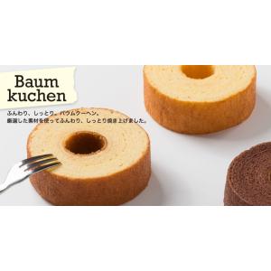 カタログギフト 内祝 お返し 出産内祝 スイー...の詳細画像5