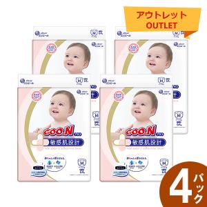 処分品 GOON 非常用おむつ(子供用) 4パック入(Ｍ 256枚/Ｌ 216枚/Ｂ 168枚：旧パ...