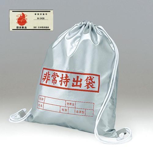 防災用品 防災グッズ 備蓄 防災用品 避難用品 非常用持出袋C/サイズ：46.5×39cm/ナップザ...