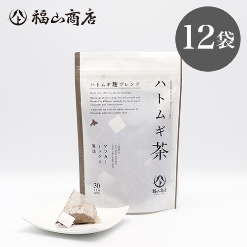 麹 糀 北海道産はとむぎ ヤマト福山商店 ハトムギ茶 ハトムギ麹ブレンド（3g×30包）×12袋 糀...