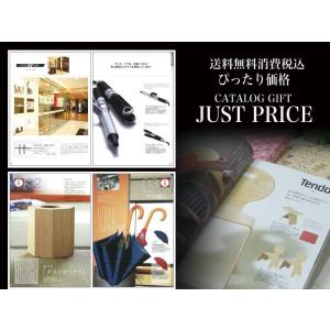 カタログギフト 香典返し 3千円 内祝い 内祝...の詳細画像4
