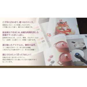 カタログギフト 香典返し グルメ 法要 御礼 ...の詳細画像2