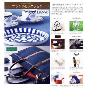 カタログギフト 香典返し グルメ 法要 御礼 ...の詳細画像3