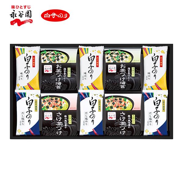 ギフト 内祝 お返し ギフト 永谷園お茶漬け&amp;白子のり詰合せ(SRN-50B) 出産内祝い 結婚内祝...