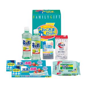 ギフト 内祝 お返し ギフト 洗剤おくさまセット(KS-203A) 出産内祝い 結婚内祝い 引出物 快気祝い｜honpo-online