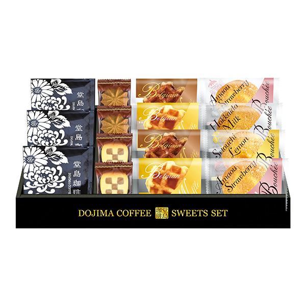 堂島珈琲&amp;ふんわりブッセと焼菓子セット(BGF-CJR)｜内祝い お返し お礼 お祝い 出産内祝い