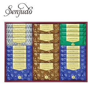 ギフト 千寿堂 ゴーフレット&パイ お返し 御礼 ご挨拶 引出物