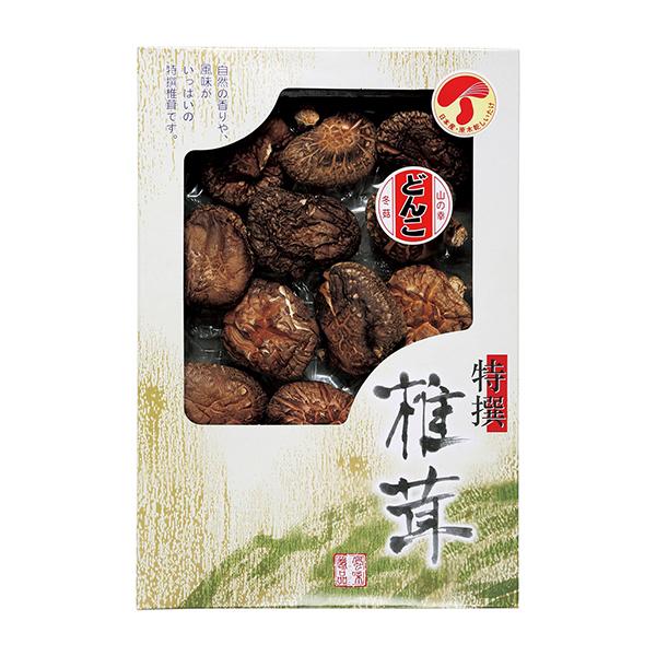 お返し 贈り物 引出物 国産どんこ椎茸(KMD-15NH) 香典返し 法要 お返し 引出物 ご挨拶 ...