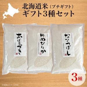 ゆめぴりか 山形産つや姫2kg＆北海道ゆめぴりか2kg お試しセット(計4kg