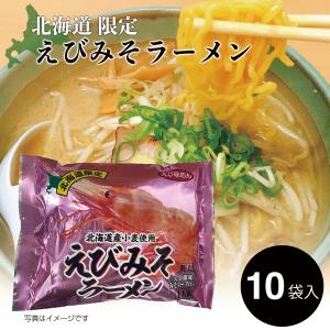 小六 北海道限定 えびみそラーメン えび風味みそスープ (熟成乾燥麺) 1箱(137g×10袋入)北海道限定 袋ラーメン インスタント ラーメン お取寄せ｜honpo-online