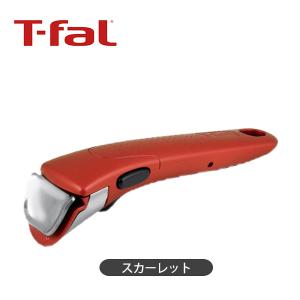 T-fal（ティファール） インジニオ ネオ IHステンレス アンリミテッド