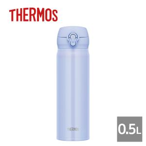 サーモス 水筒 THERMOS 真空断熱ケータイマグ 0.5L/パープルブルー（JNL-506-PBL） マイボトル 通勤 通学 ランニング 水筒 ホット アイス｜honpo-online