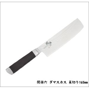 関孫六 包丁 ダマスカス 菜切り包丁 165mm 貝印 AE5206 日本製 KAI｜honpo-online