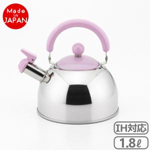 ヨシカワ わ とーん（和色） 笛吹きケトル 2.5L（SAKURA(サクラ