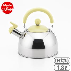 ヨシカワ わ とーん（和色） 笛吹きケトル 2.5L（SAKURA(サクラ