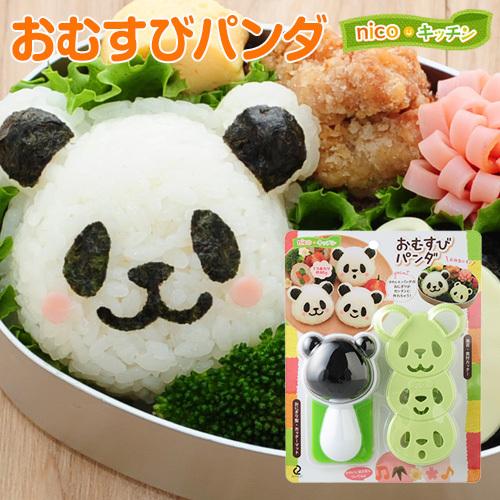 お弁当 グッズ アーネスト nicoキッチン おむすびパンダ（A-76939） 海苔パンチ キャラ弁...
