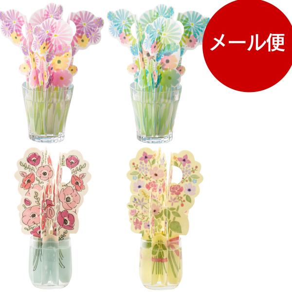 セキスイ 自然気化式加湿器 1個＜ブルー/ピンク/ブーケアネモネ/ブーケミックス＞ メール便 代引き...