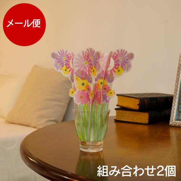 セキスイ 自然気化式加湿器 2個＜ブルー/ピンク/ブーケアネモネ/ブーケミックス＞ メール便 代引き...