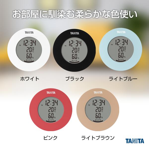 タニタ デジタル温湿度計 ＜ホワイト/ライトブラウン/ピンク/ブラック/ライトブルー＞(TT-585...
