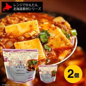 レンチン 時短 家事 南華園 レンジでかんたん ...の商品画像