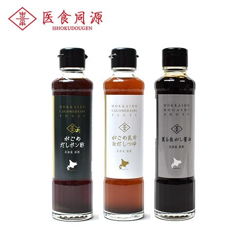 がごめ昆布調味料3本セット(SET-A7) 北海道 がごめ 昆布 グルメ ギフト
