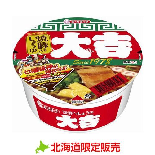 北海道限定 取り寄せ 大吉 焼豚しょうゆ 1ケース(12食) 北海道限定 カップ麺 ご当地 グルメ ...