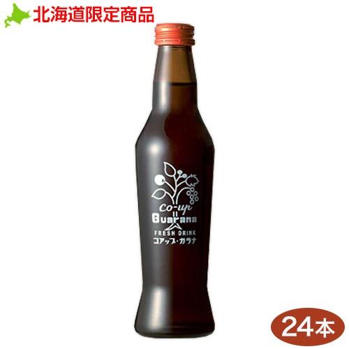 オバラ コアップガラナ アンチックボトル 230ml 24本 北海道限定