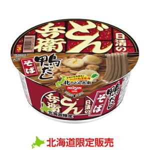 日清のどん兵衛 北海道限定 取り寄せ 2ケースがお得 日清 北のどん兵衛