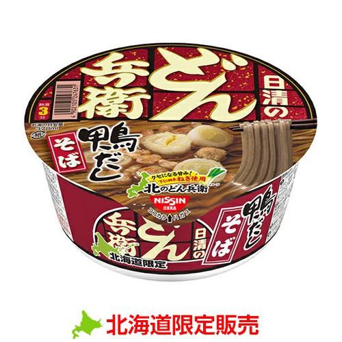 北海道限定 日清 北のどん兵衛 鴨だしそば 1ケース(12食) 地域限定 カップ麺