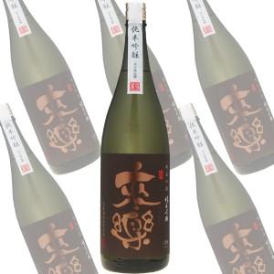 茨木酒造　来楽（らいらく）　純米吟醸　1800ml×6本｜honpo-sakesen