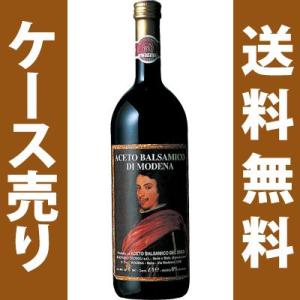 アチェート・バルサミコ・ディ・モデナ I.G.P./アドリアーノ・グロソリ　1000ml×9