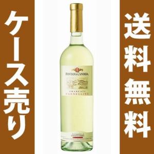 フラスカーティ・カンネッリーノ/フォンタナ・カンディダ　750ｍｌ×12本　（白ワイン）｜honpo-sakesen