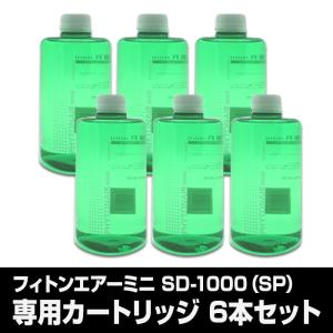 フィトンエアー ミニ カートリッジ BT-40FF 400ｍｌ  6本 フィトンエアー ミニ SD-1000 専用｜honpo3boshi