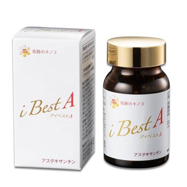 越後白雪茸 サプリメント サプリ iBest A 60錠入 越後白雪茸 アイベストA 全国送料無料