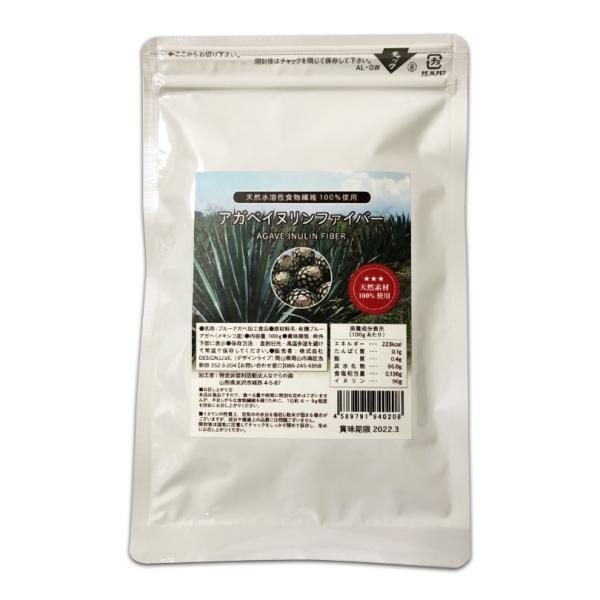 アガベ イヌリン アガベイヌリンファイバー100g 天然 水溶性食物繊維 100％ 天然イヌリン ブ...