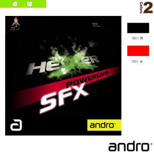 アンドロ 卓球ラバー  ヘキサーパワーグリップエスエフエックス/HEXER POWERGRIP SFX『112295』｜honpo