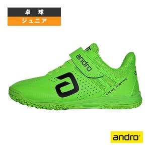 アンドロ 卓球シューズ クロスステッププロ CROSS STEP PRO Jr