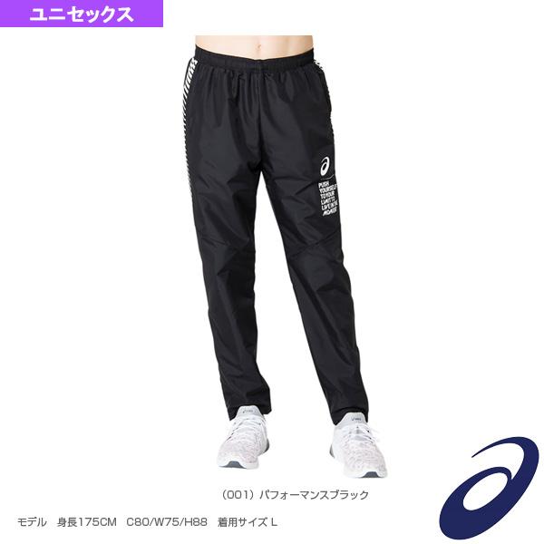 アシックス オールスポーツウェア『メンズ/ユニ』  LIMO 裏トリコットブレーカーパンツ/ユニセッ...