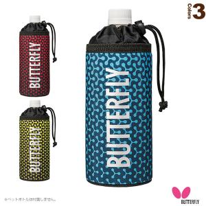 バタフライ 卓球バッグ  メロワ／ボトルホルダー（76060）