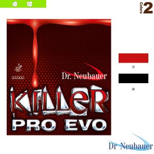 Dr.Neubauer 卓球ラバー  Dr.Neubauer キラープロエヴォ／KILLER PRO EVO（1185）｜honpo
