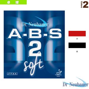 Dr.Neubauer 卓球ラバー  Dr.Neubauer A-B-S2 ソフト／A-B-S2 SOFT（1187）｜honpo