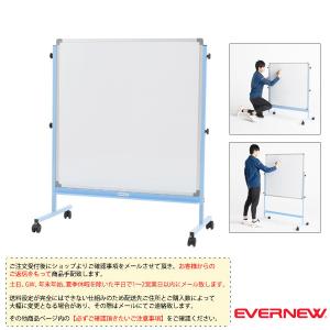 エバニュー オールスポーツ設備・備品  [送料別途]ホワイトボード低床式（EKU523）｜honpo