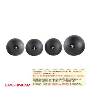エバニュー オールスポーツトレーニング用品  [送料別途]ヘビーメディシンボール/10kg『ETB203』｜honpo