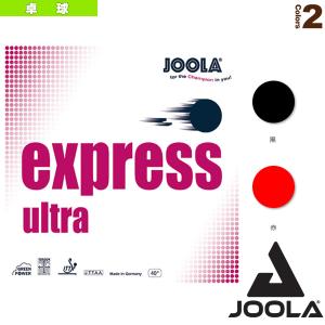 ヨーラ 卓球ラバー  ヨーラ エクスプレス ウルトラ／JOOLA EXPRESS ULTRA（70132／70133／70137／70138）｜honpo