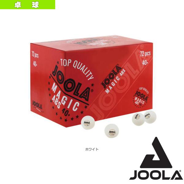 ヨーラ 卓球ボール  JOOLA MAGIC 40＋ TRAINING／ヨーラ マジック 40＋ ト...