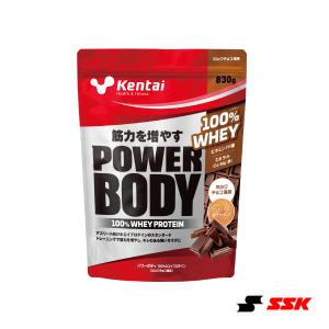Kentai オールスポーツサプリメント・ドリンク  パワーボディ 100％ホエイプロテイン/ミルクチョコ風味/830g『K0247』｜honpo