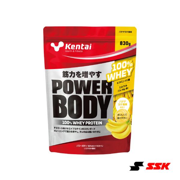 Kentai オールスポーツサプリメント・ドリンク  パワーボディ 100％ホエイプロテイン/バナナ...